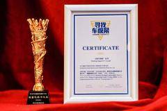 超低自重刷新行业记录 欧马可超级轻量化产品荣膺“轻量化轻卡之王”