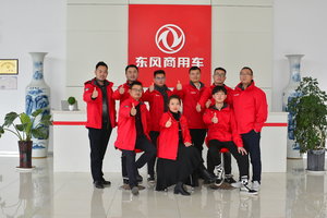 ������ҵʢ����ó�����޹�˾�����翨��һ�������̣�