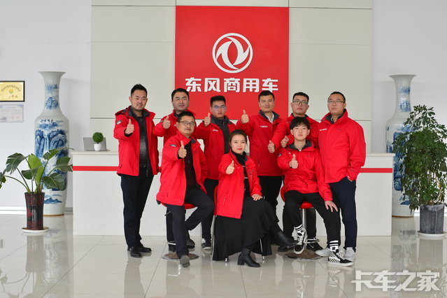 ������ҵʢ����ó�����޹�˾�����翨��һ�������̣�