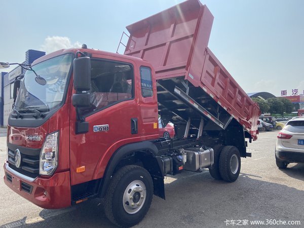 贵阳王牌腾狮新款410236米箱自卸欢迎到店看车试驾