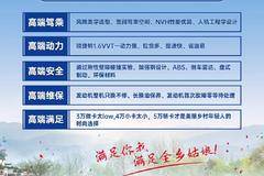 江淮恺达你拥有，全乡姑娘跟着走！！！
