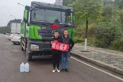 恭喜程总 喜提德龙X3000自卸车 马达一响黄金万两