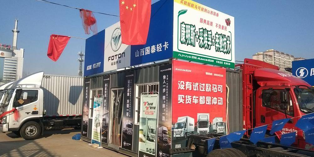 ɽ����̩�Ῠ���������������ι�˾