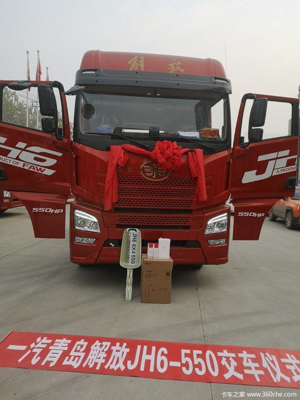 ϲϰ ϲJH6캽550ǣ