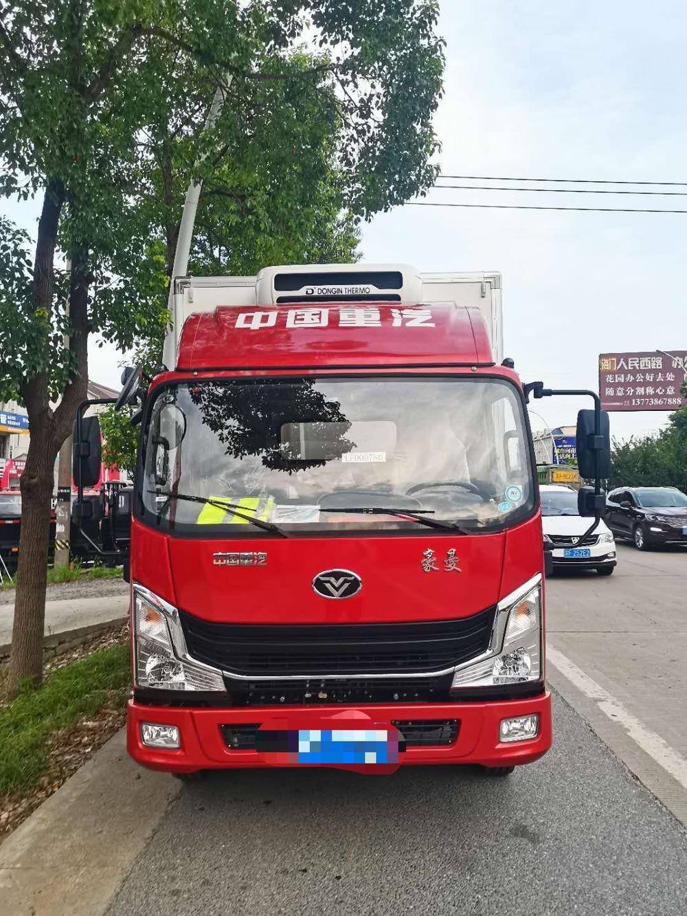 ��ɫ��Ӫ�����ݣ������������޹�˾�������꣩