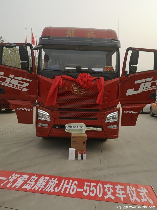 ϲ ϲJH6캽550ǣ