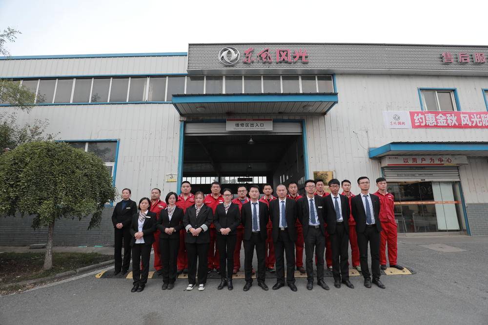 �Ϸ�С���������۷������޹�˾