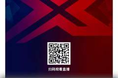 中国商用车创新营销大会 12月8日14：00，不见不散！