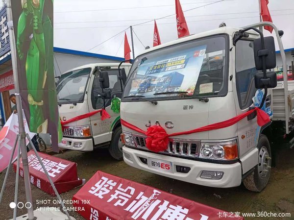 购骏铃V6载货车 享高达0.1万优惠