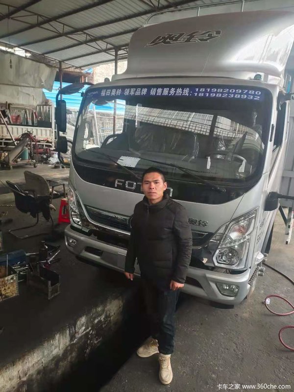 恭喜陈老板喜提爱车,恭祝生意兴隆,财源滚滚