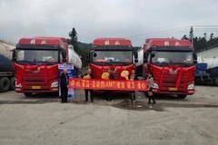 恭喜龙岩市畅通物流有限公司 喜提解放JH6牵引车