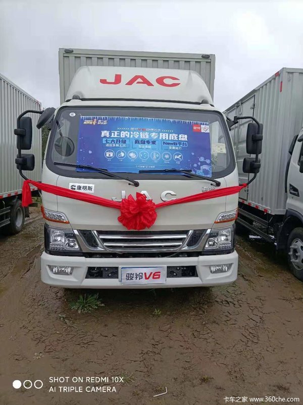 购骏铃V6载货车 享高达0.1万优惠