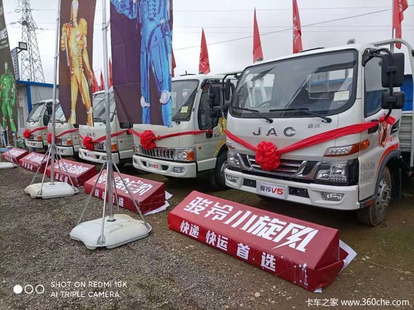 购骏铃V6载货车 享高达0.1万优惠