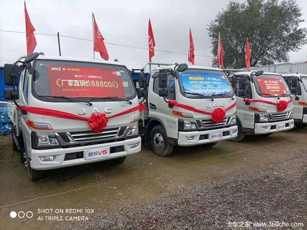 购骏铃V6载货车 享高达0.1万优惠