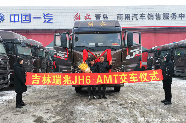 1台解放JH6载货车成功交付客户使用