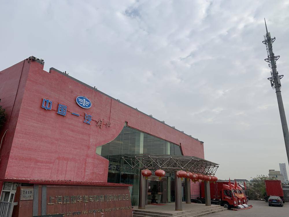 �Ϻ��ۻ������������޹�˾