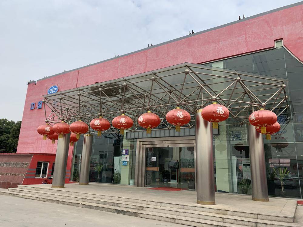 �Ϻ��ۻ������������޹�˾