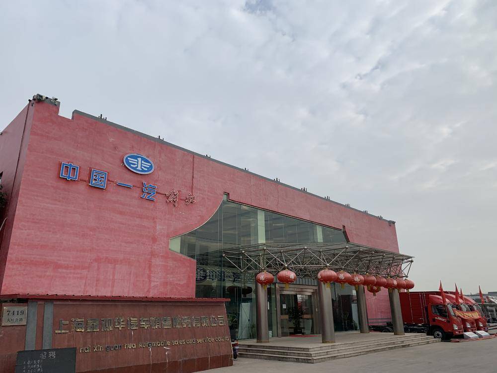 �Ϻ��ۻ������������޹�˾