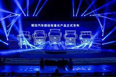 超级轻量化 欧航欧马可以科技引领让物流更轻盈