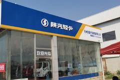 陕汽轻卡德龙K3000热卖，销售人员急聘