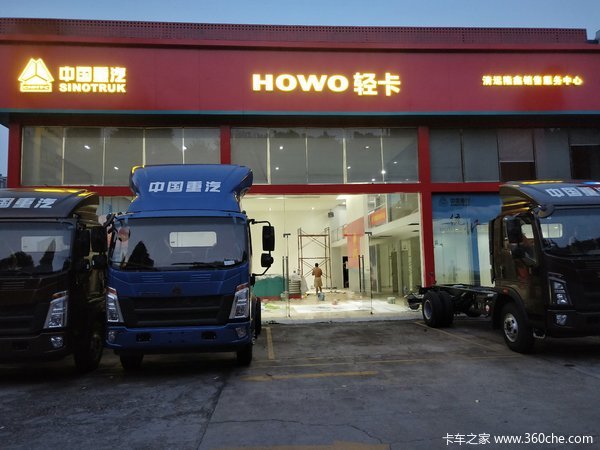 中国重汽HOWO轻卡清远隆鑫汽贸4S店正式开业