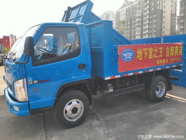 解放经典2系自卸车钦州市火热促销中 让利高达0.5万