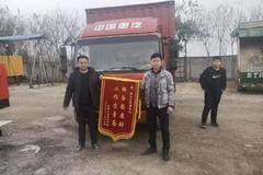 客户满意是我们的宗旨丨手持鲜红“披风”的男人