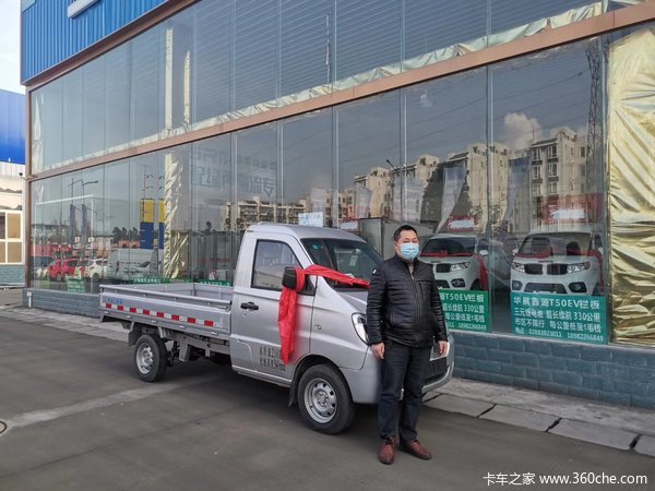 恭喜吕师父喜提鑫源牌T20栏板车一台