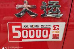 优惠8000元 商丘市新奥普力平板运输车火热促销中