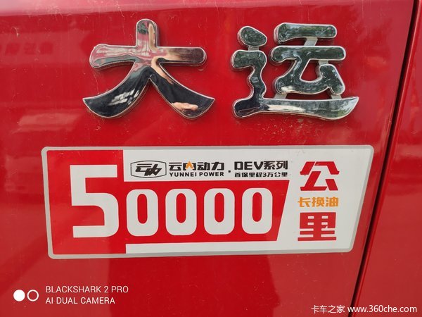 优惠8000元 商丘市新奥普力平板运输车火热促销中