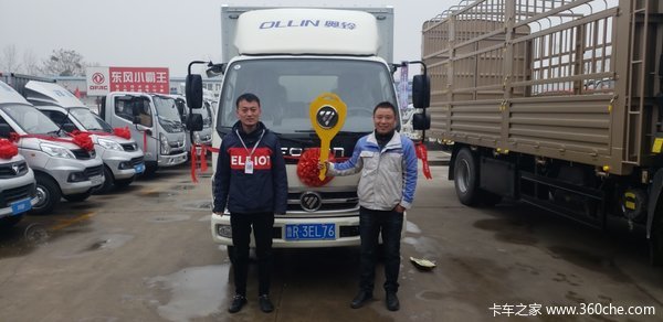 马达一响，黄金万两，恭喜胡老板 喜提奥铃捷运载货车