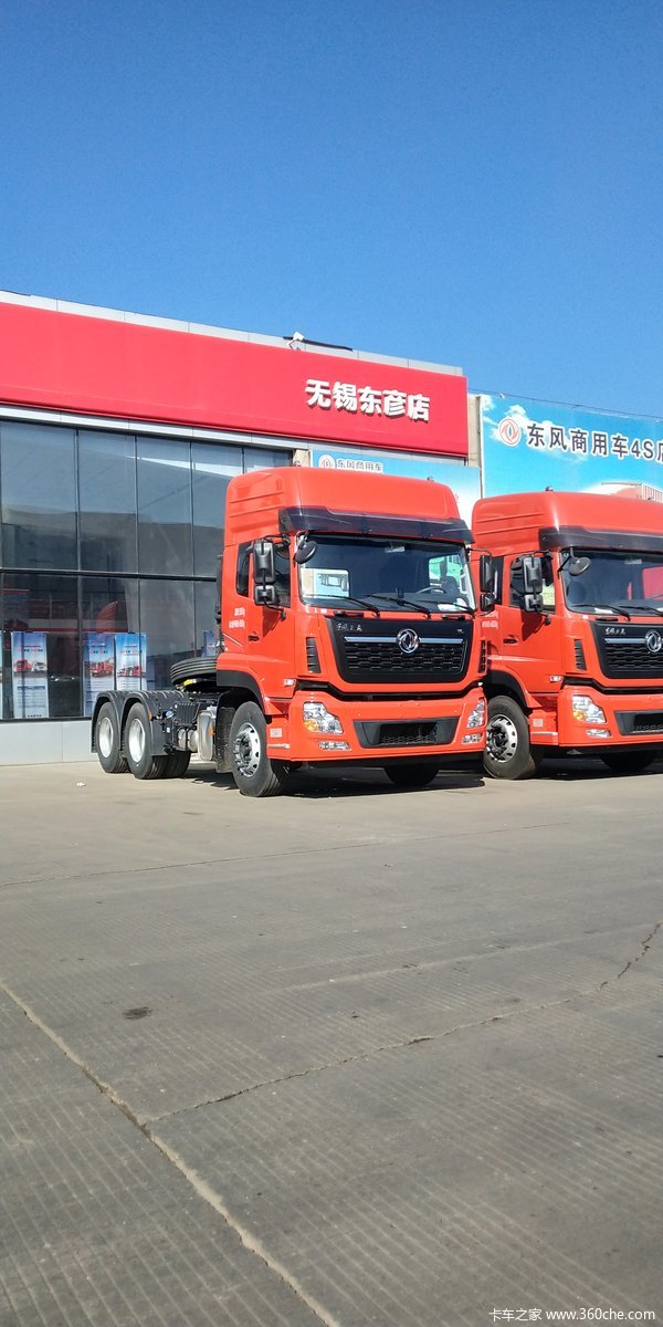 无锡东彦4S店，东风天龙牵引车KL560/520马力仅售31.5