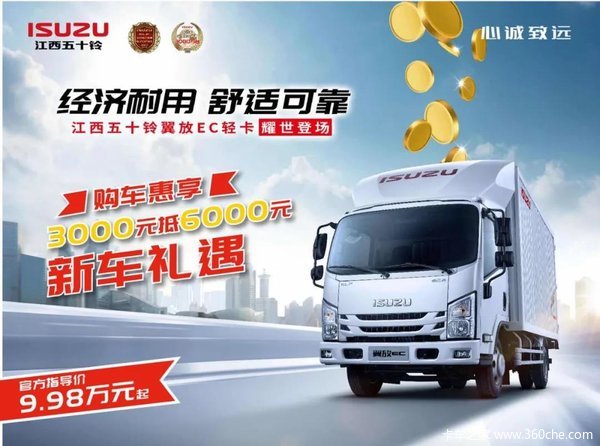 �Ż�0.3�� �Ϻ�����EC�ػ������ȴ�����