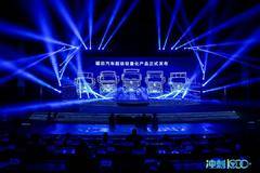 轻装上阵 福田汽车全系超级轻量化产品开启X轻世代