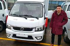 恭喜王老板喜提东风途逸原厂厢货车；祝老板生意兴隆，发大财