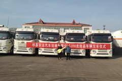 恭喜张建国师傅 喜提解放JH6 牵引车