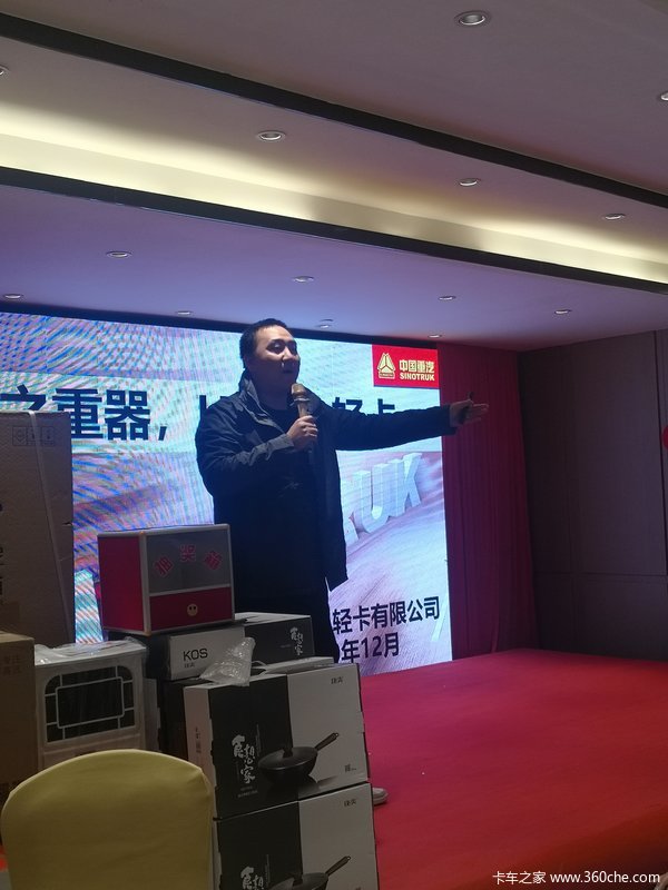 中国重汽HOWO轻卡德威国六上市品鉴会（龙港锐驰店）