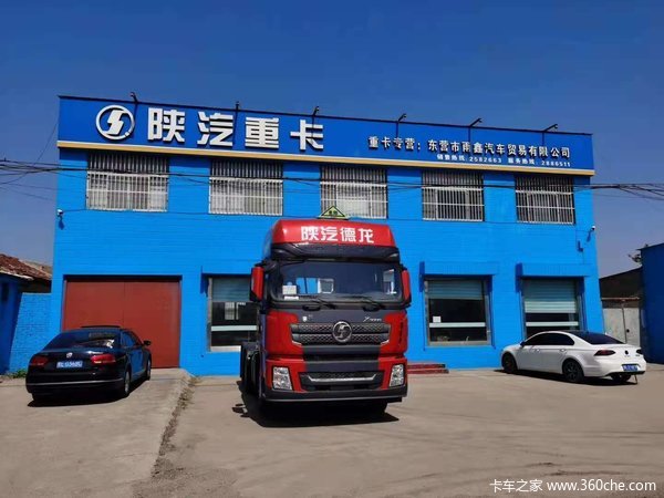 优惠2.5万 东营市德龙X3000牵引车火热促销中