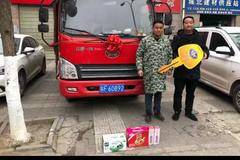 恭喜李师傅 喜提虎VN仓栅载货车1台