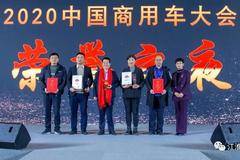 江淮恺达成就“2021年度城市物流车型”