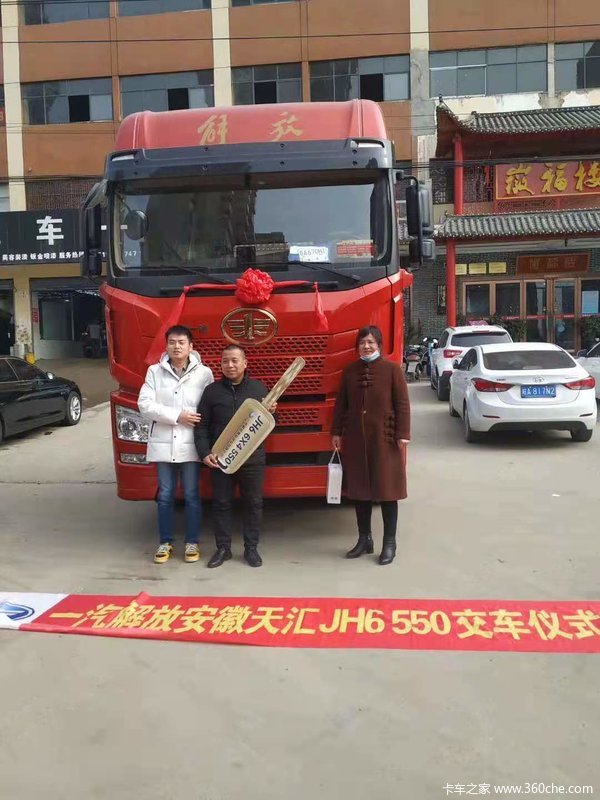  ��ϲ���ϰ� ϲ����JH6ǣ���� 