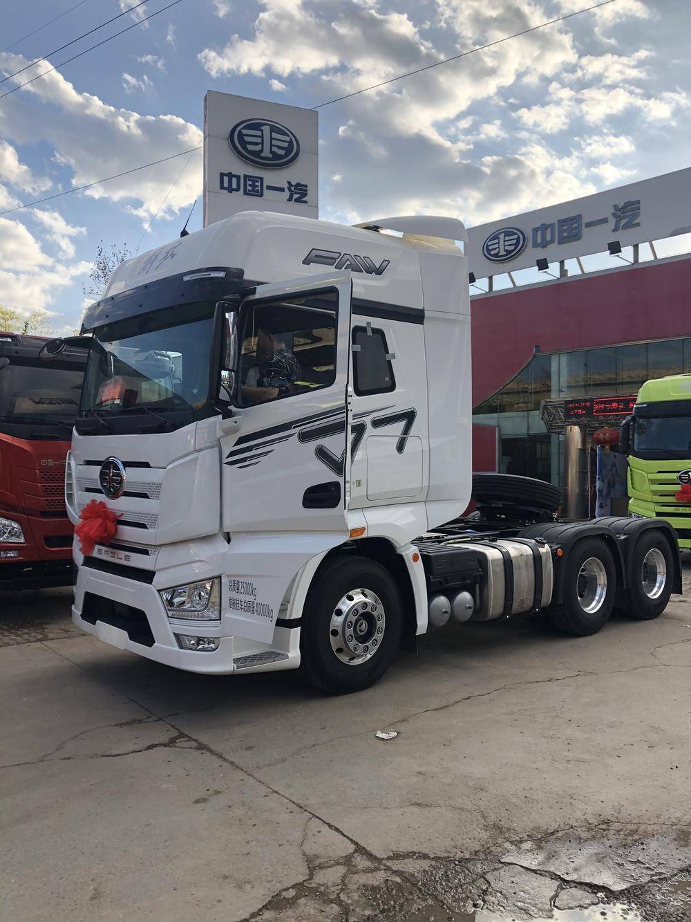 ����ʢ̩��ſ������۷������޹�˾