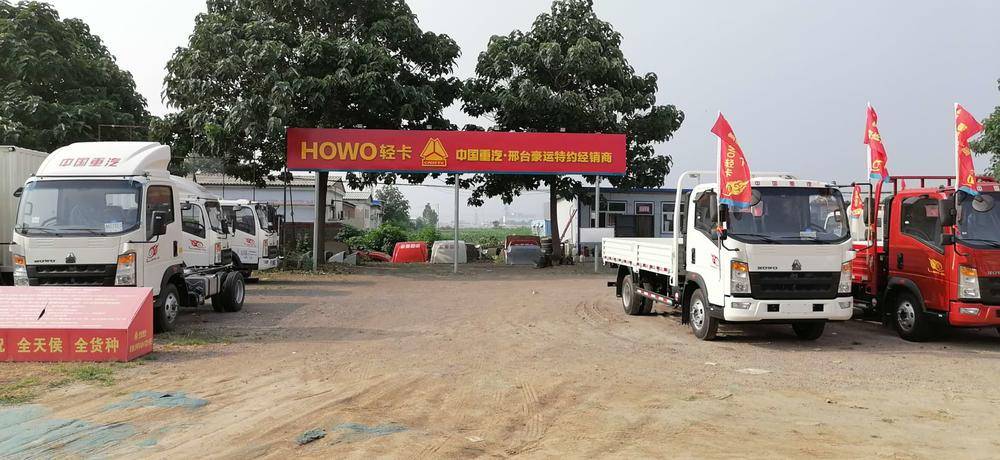 ��̨��������ó�����޹�˾�������Ῠ��