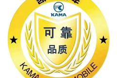 凯马汽车，低投入、高收益、品质有保障。