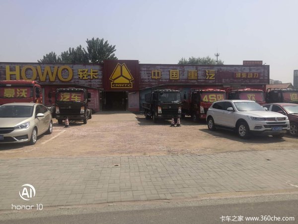 优惠0.1万 沧州市悍将载货车火热促销中