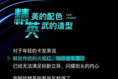 这颜色的解放车可稀罕了！据说开它的都是精英！