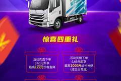 4.2米中体蓝牌合规轻卡，年终特惠走起。
