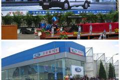 北京京铃顺店铺搬迁至北京市朝阳区金港南路金港汽车公园内