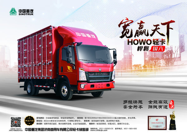 HOWOῨػϹ滯ƿ~