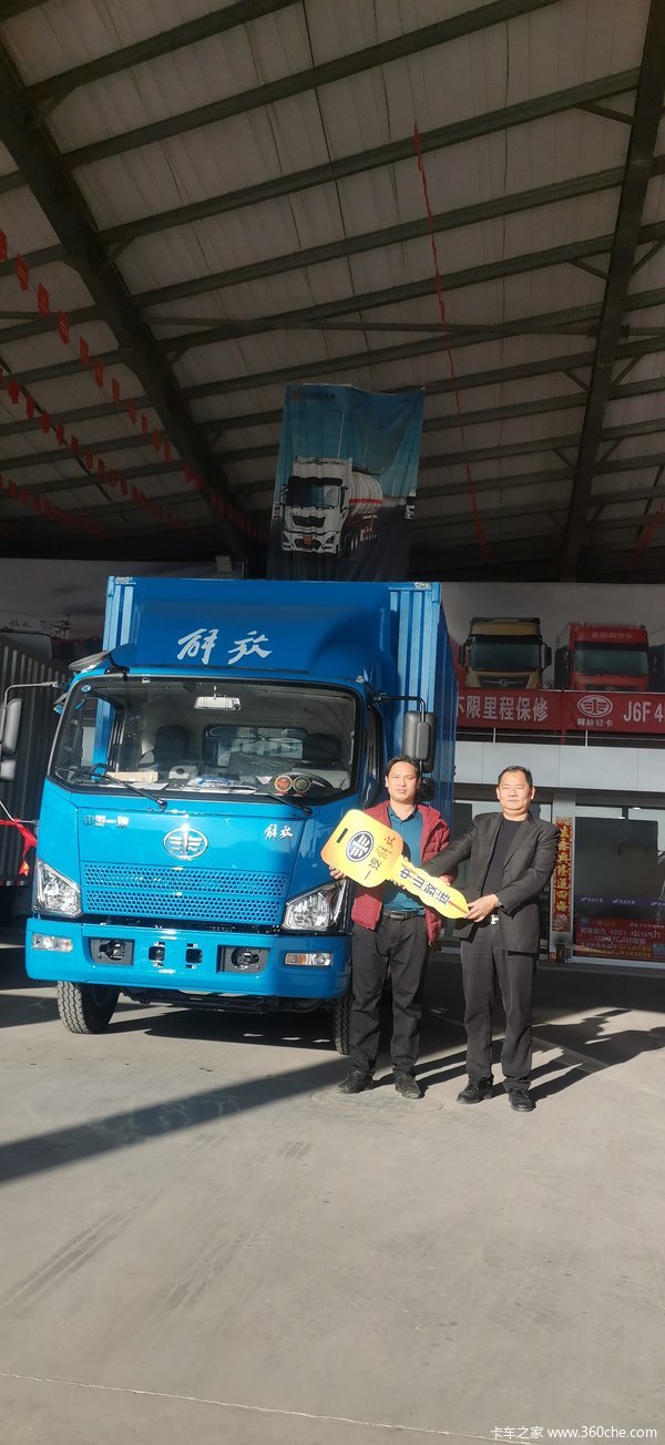 一汽解放轻卡J6F中山致远公司交车活动